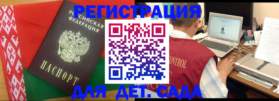 прописка для кредита в Прокопьевске